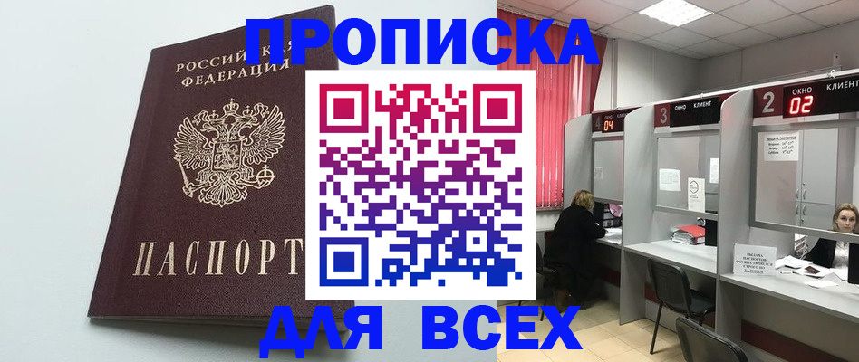 форма 3 в Приморском крае